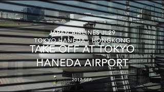 【機内から離着陸映像】2017 Sep  Japan Airlines JL29 TOKYO Haneda to Hongkong,  Take off at Tokyo Haneda airport