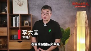 最光荣事迹之刘畴西：独当一面的“独臂将军”