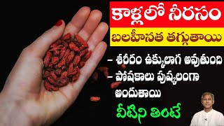 Vitamin and Mineral Rich Foods | Healthy Life | Bad Cholesterol | Nutrients | Manthena's Health Tips