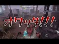 これが結魂者の魅力なんだよなァ！！！【第五人格】【identityv】