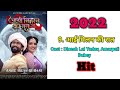 bhojpuri horror movie list hit or flop bhojpuri all horror movie list 1992to2024 ravi kishan