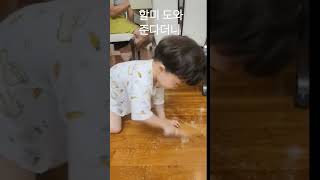 꼬마 요리사의 아침루틴28개월#아침준비#아기요리사#깨소금#깨가쏟아진다#놀이는 즐겁다