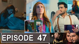 Bharam Episode 47 Promo | Bharam Episode 46 Review |Bharam Episode 47 Teaser | Drama Review Urdu TV