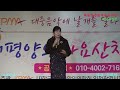 가수오희아 미운사내 원곡가수유지나