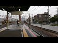 3月8日新川崎駅 3065m 踊り子5号 185系 宮オオa6編成 通過