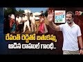 Rahul Gandhi, Revanth Reddy Bathukamma In Bharat Jodo Yatra | Ntv