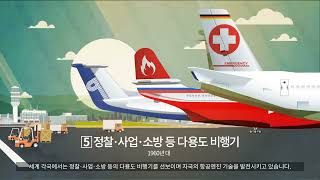 한화 에어로스페이스 네이티브 애드 Hanhwa AeroSpace Native AD│LAMPERS