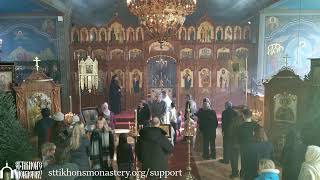 Hours and Divine Liturgy, Sunday before Christmas, December 22nd, 2024