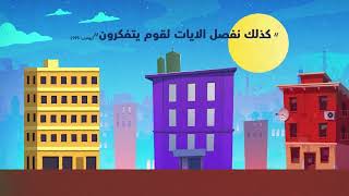 متى نتوقف عن تبرير العنف ضد النساء؟