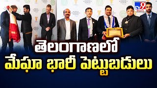 తెలంగాణలో  మేఘా భారీ పెట్టుబడులు | Megha's huge investments in Telangana | CM Revanth Reddy | Davos