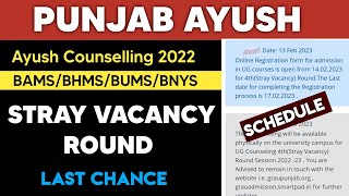 STRAY VACANCY ROUND - PUNJAB AYUSH COUNSELLING 2022-23 Schedule Release, latest news