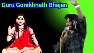 Guru gorakhnath best bhajan #gurugorakhnath #trending #viralvideo #bhakti #bhajan