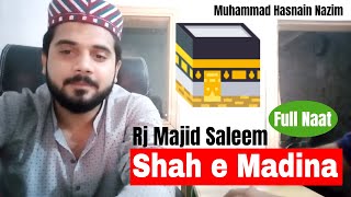 Shah e Madina Full Naat | Shah e Madina Yasrab Ke Wali | Shah e Madina Lyrics | Muhammad Hasnain