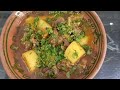 ALOO GOSHT AUTHENTIC RECIPE | BY DESI TARKA