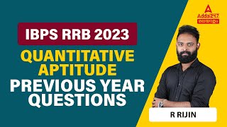 IBPS RRB 2023 | Quantitative Aptitude Previous Year Questions Malayalam | By R Rijin Sir