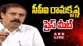 🔴Live : CPI Leader K Ramakrishna Press Meet | ABN Telugu