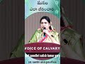 మనం ఎలా జీవించాలి message by smt. sunethri satish kumar garu life changing words