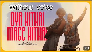 Oya Hithai Mage Hithai | Channuka, Adithya Weliwatta | Karaoke version