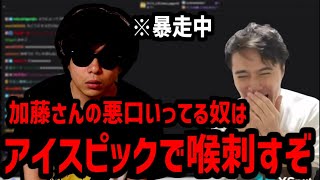 もこうがハイゲ大会に向けて、捕まる覚悟で仕上がってる件【2023/03/16】