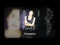 葉歡 augustine yeh 《愛要愛得自然》official lyric video