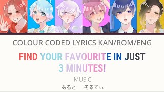 Find you favourite in 3 minutes! - 推しが見つかる3分ちょい! / Ireisu - いれいす / Colour coded lyrics KAN/ROM/ENG