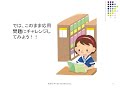 【中学英語】 主格の関係代名詞 who 〈関係代名詞2〉