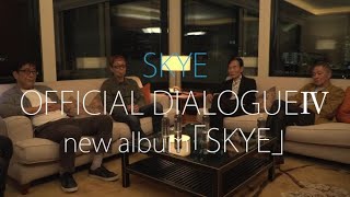 「SKYE OFFICIAL DIALOGUE Ⅳ」Teaser