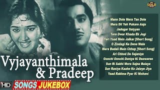 Vyjayantimala & Pradeep Kumar - Super Hit Movie Nagin | All Songs Jukebox | HD.