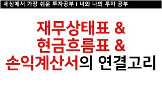 내가 '신의 직장'을 그만 둔 이유