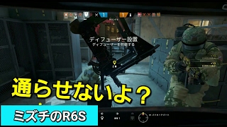 【FPS初心者】 まったりレインボーシックスシージ #16