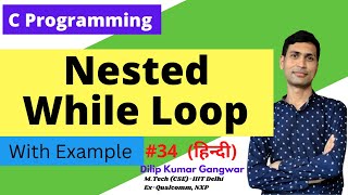 Nested While Loop in C || With Example || Hindi #34 || C Programming || Dilip Kumar Gangwar