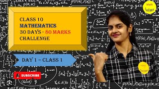 30days 80 marks challenge | Class 1| Mean| Previous year questions