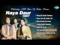 Naya Daur | 1957 |Dilip Kumar | Vyjayanthimala | Uden Jab Jab Zulfen Teri |O Paise Wale |Full Album