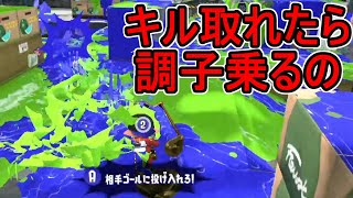 【ダイナモローラーテスラ】【日刊スプラトゥーン2】全ルールランキング入りしたダイナモ使いのガチマッチ実況Season41-4【Xパワー2472アサリ】ウデマエX/ガチアサリ