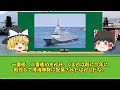 多機能護衛艦 ffm 「もがみ」型のvlsは新艦対空ミサイル搭載！！新型vlsの装備可能性も！？