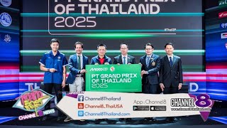 เปิดประเทศต้อนรับอีเว้นต์ประวัติศาสตร์ PT Grand Prix of Thailand 2025 ด้วย3 กิจกรรมที่ทั่วโลกเฝ้ารอ