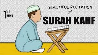 First ruku of surah kahf beautifully recited by a kid
