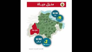 البلديات في أرقام : ولاية المنستير