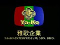 Ya-Ko Enterprise (M) Sdn. Bhd. Logo (2000)