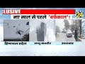 नए साल से पहले ‘बर्फकाल’ weather updates snowfall delhi kashmir india srinagar