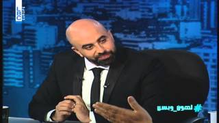 Lahonwbas - Episode 15 - لهون وبس –  مقابلة الشيف أنطوان