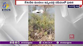 Car Plunges into Pond on Ippalapalli Outskirts | ఇప్పలపల్లి శివారులోని చెరువులోకి దూసుకెళ్లిన కారు