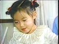 1989　ダイワハウス　二世帯・多世帯住宅　big family　cm　japan