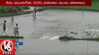 Heavy Rains in Nalgonda District | Farmers In Concern With Rains | V6 News