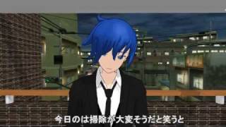 【第7回MMD杯本選】家に帰ると妻が必ず死んだふりをしています。【KAITO】