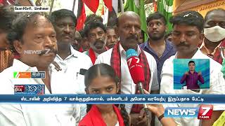 சைதாப்பேட்டை திமுக வேட்பாளர் மா.சுப்பிரமணியன் வீடு வீடாக வாக்கு சேகரிப்பு