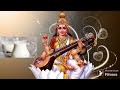 మాఘ శుధ్ధ పంచమి శ్రీ పంచమి vasant panchami sree panchami sanathanadharma kcdastrust maghamasam