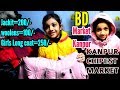 BD Market Kanpur [Bahut Sasta]//Nikhil Vlogs //06 Jan 2k19