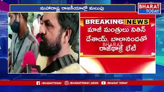 మహారాష్ట్ర ప్రభుత్వానికి సుప్రీంకోర్టు నోటీసులు : Supreme Court Notice To Maharashtra Government