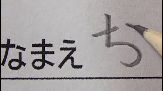 先生が目を丸くする名前の書き方をする小学生